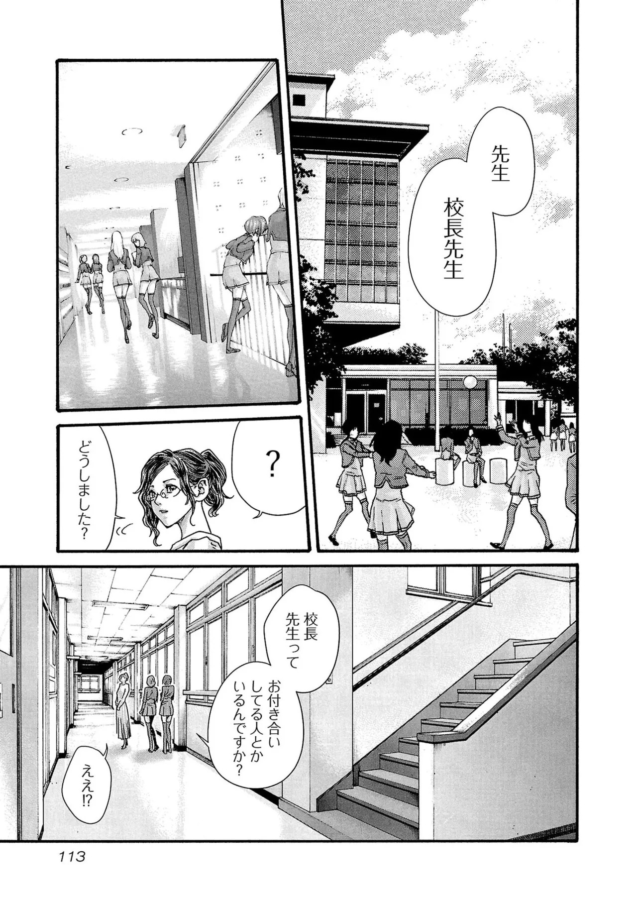Page 115