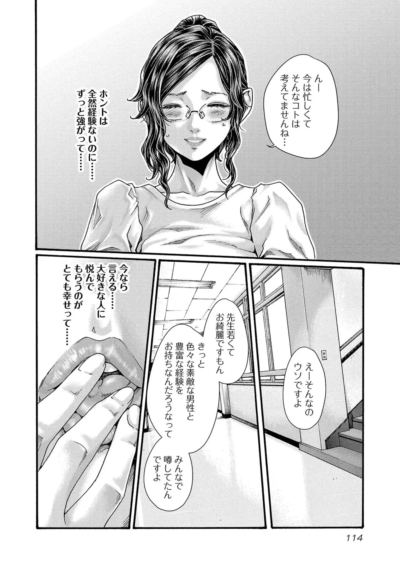 Page 116
