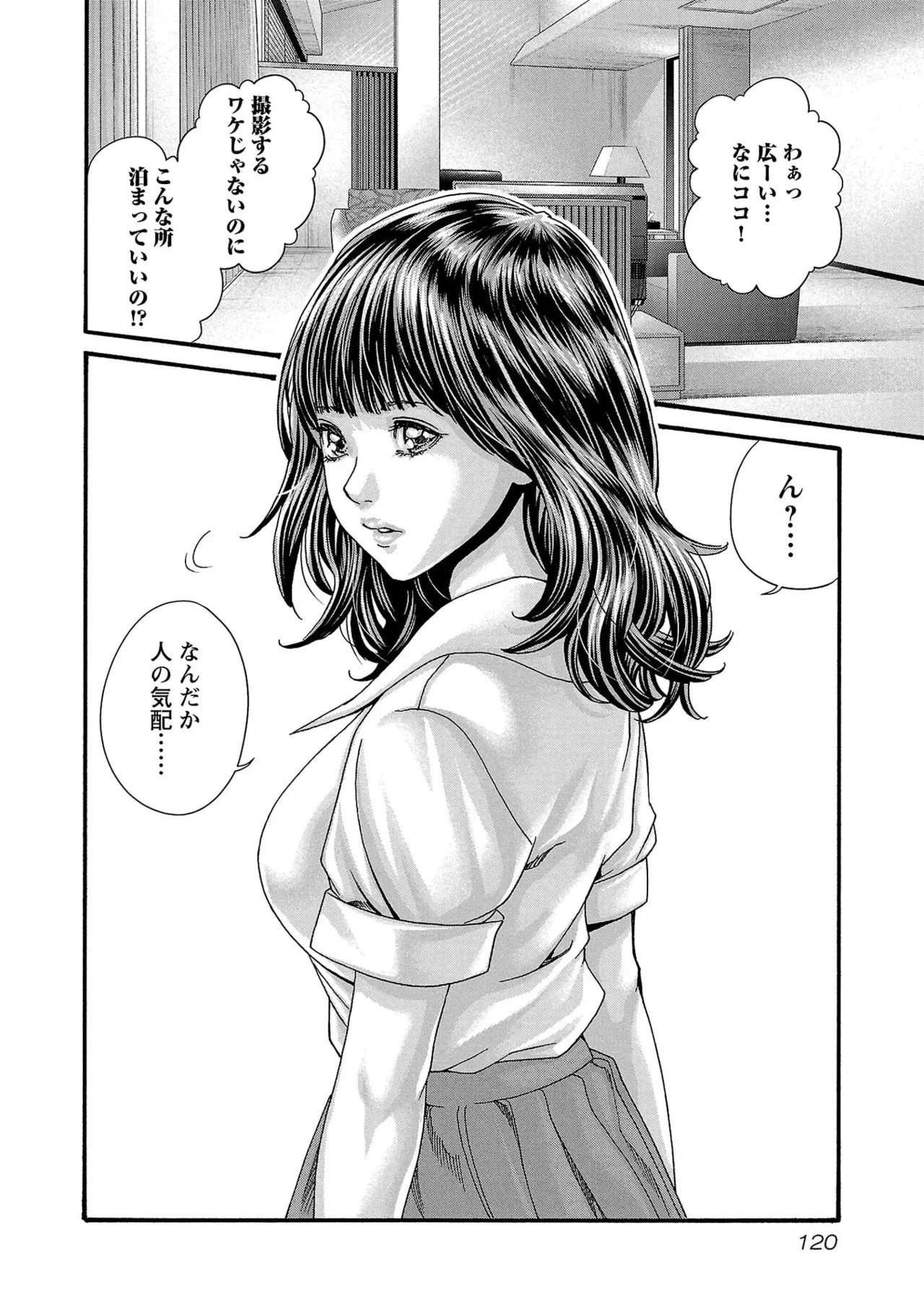 Page 122