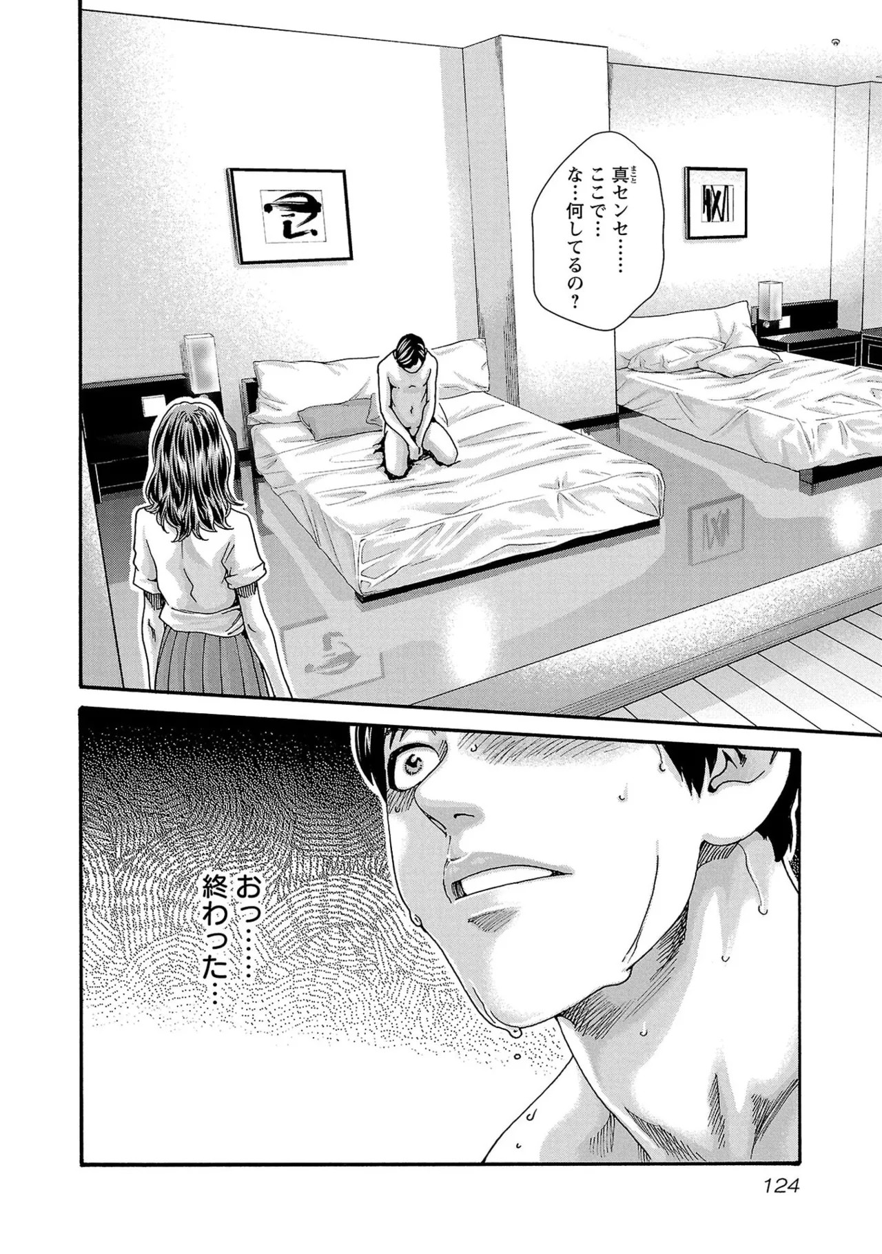 Page 126