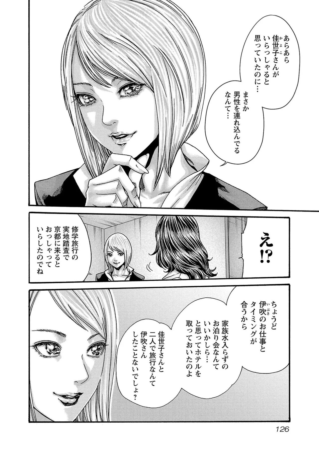 Page 128