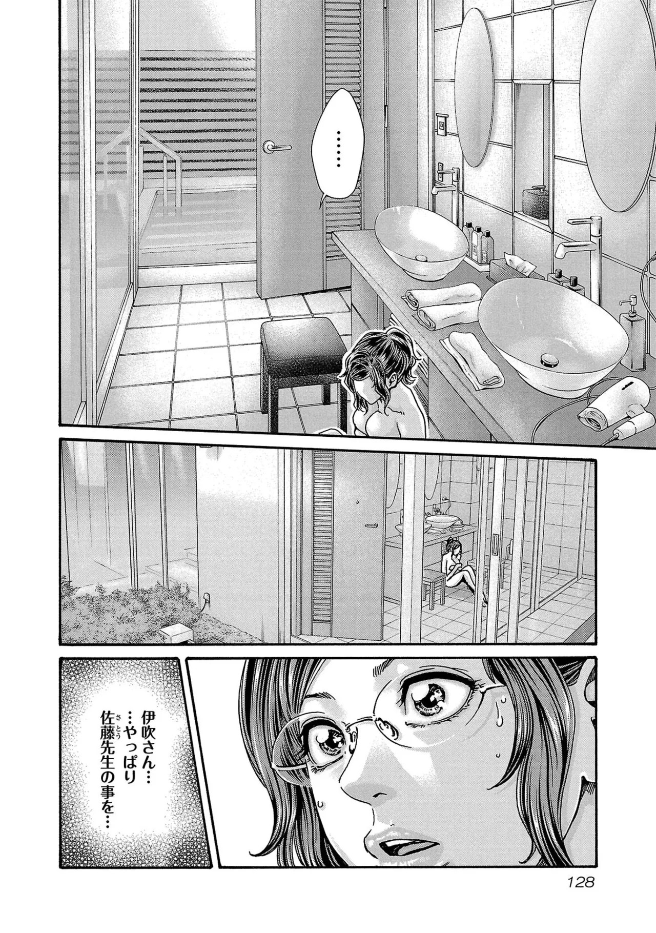 Page 130