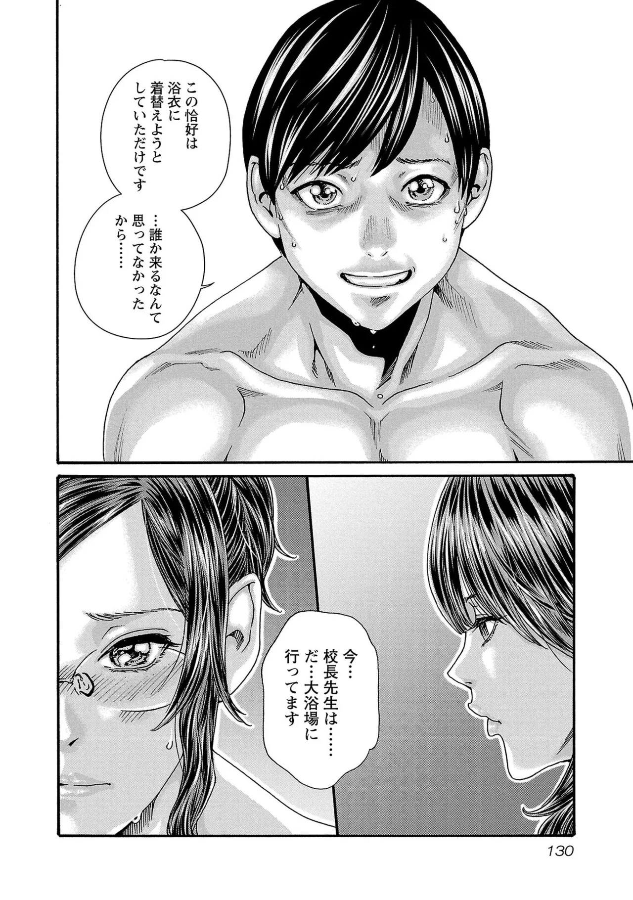 Page 132