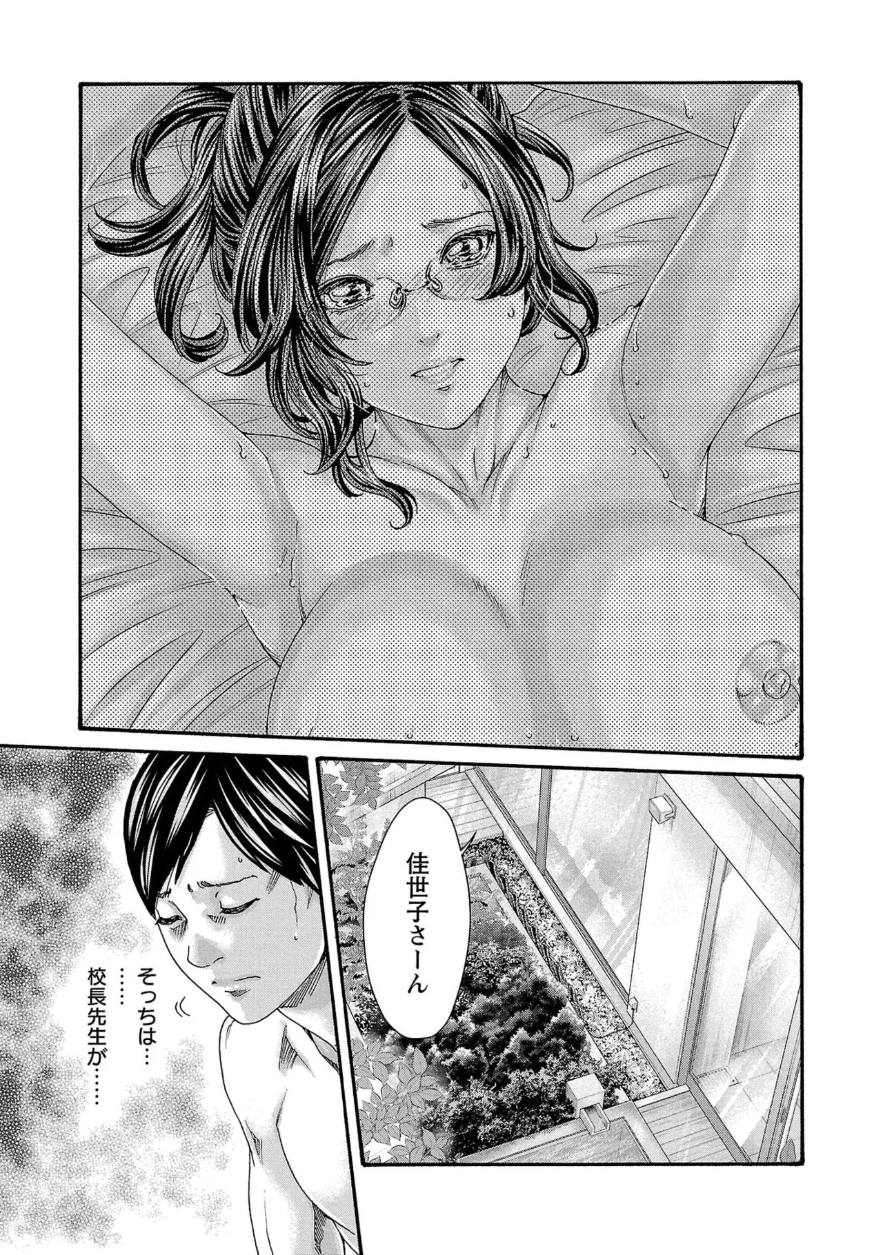 Page 137