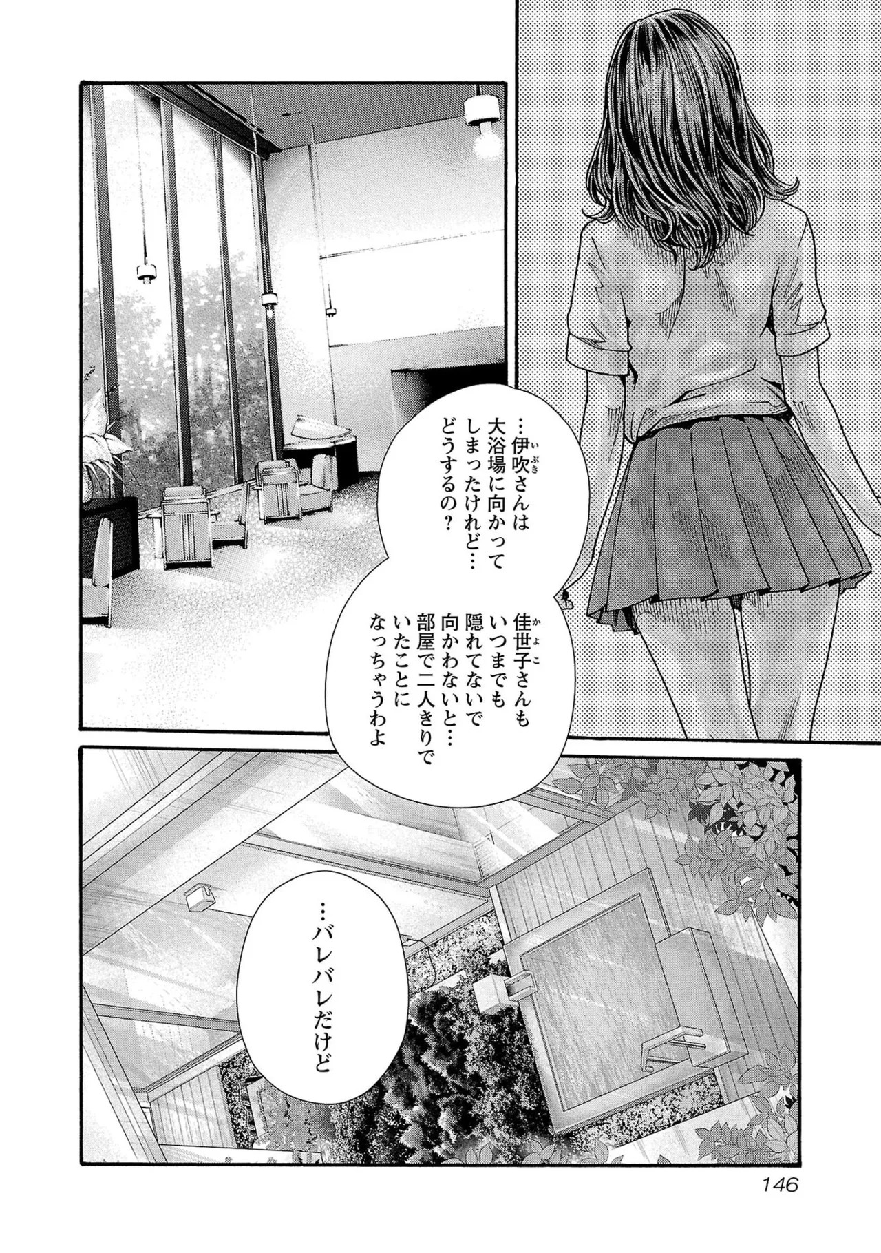 Page 148