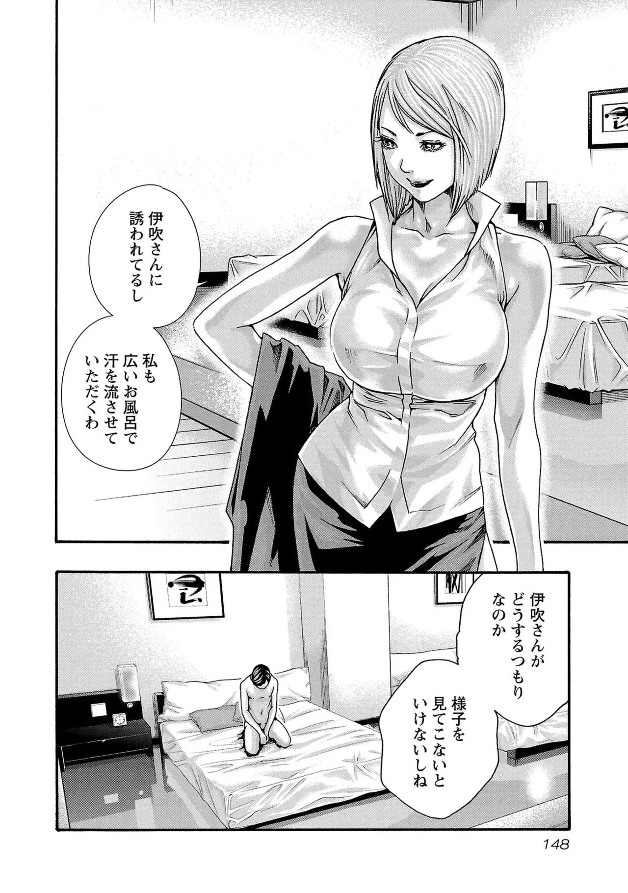 Page 150