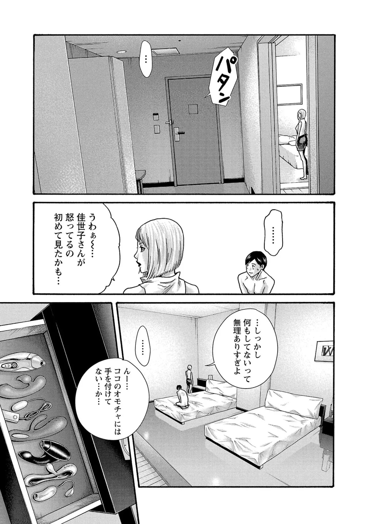 Page 153