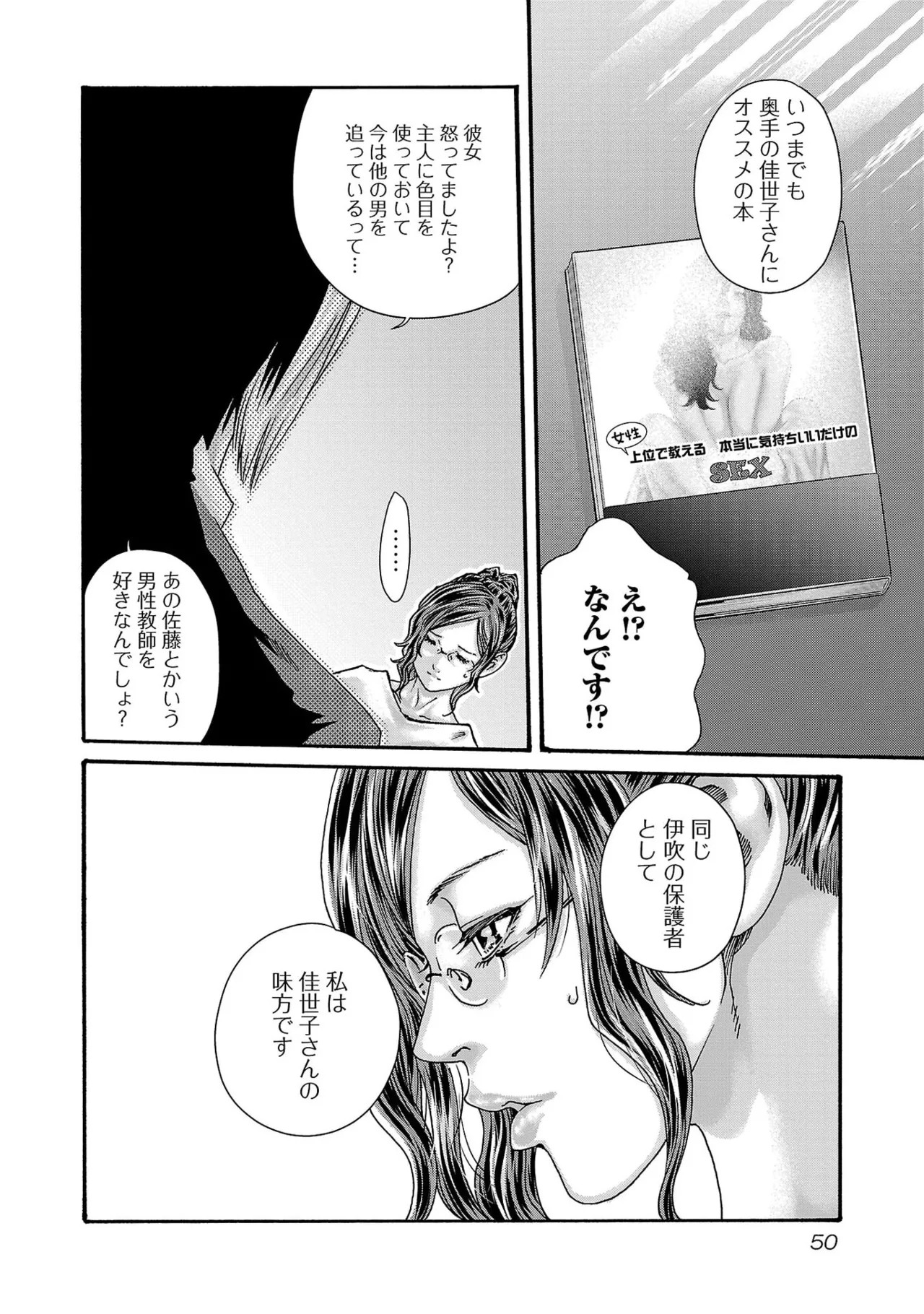 Page 52