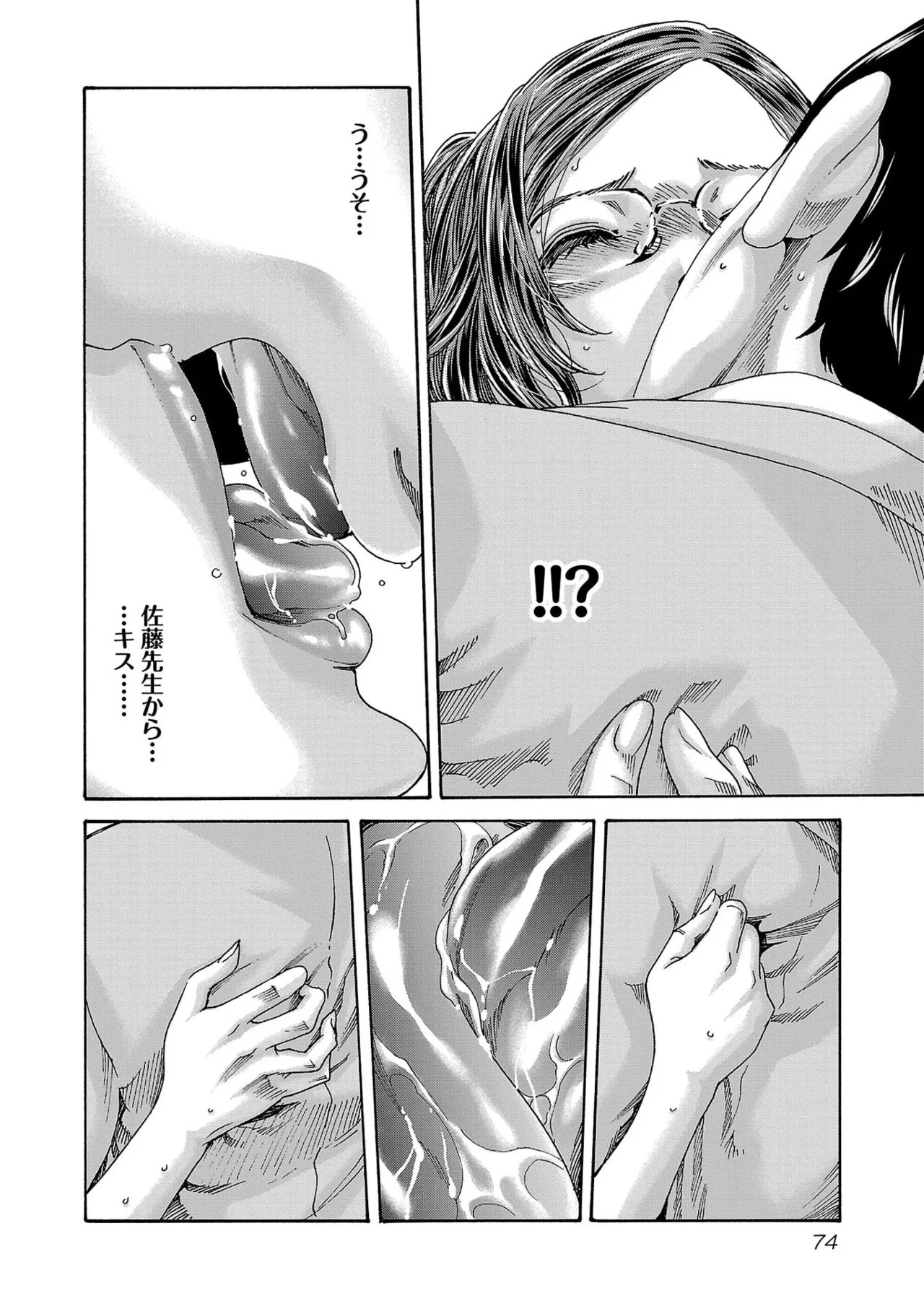Page 76