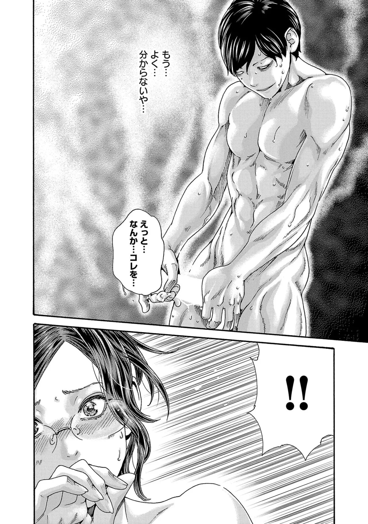 Page 96