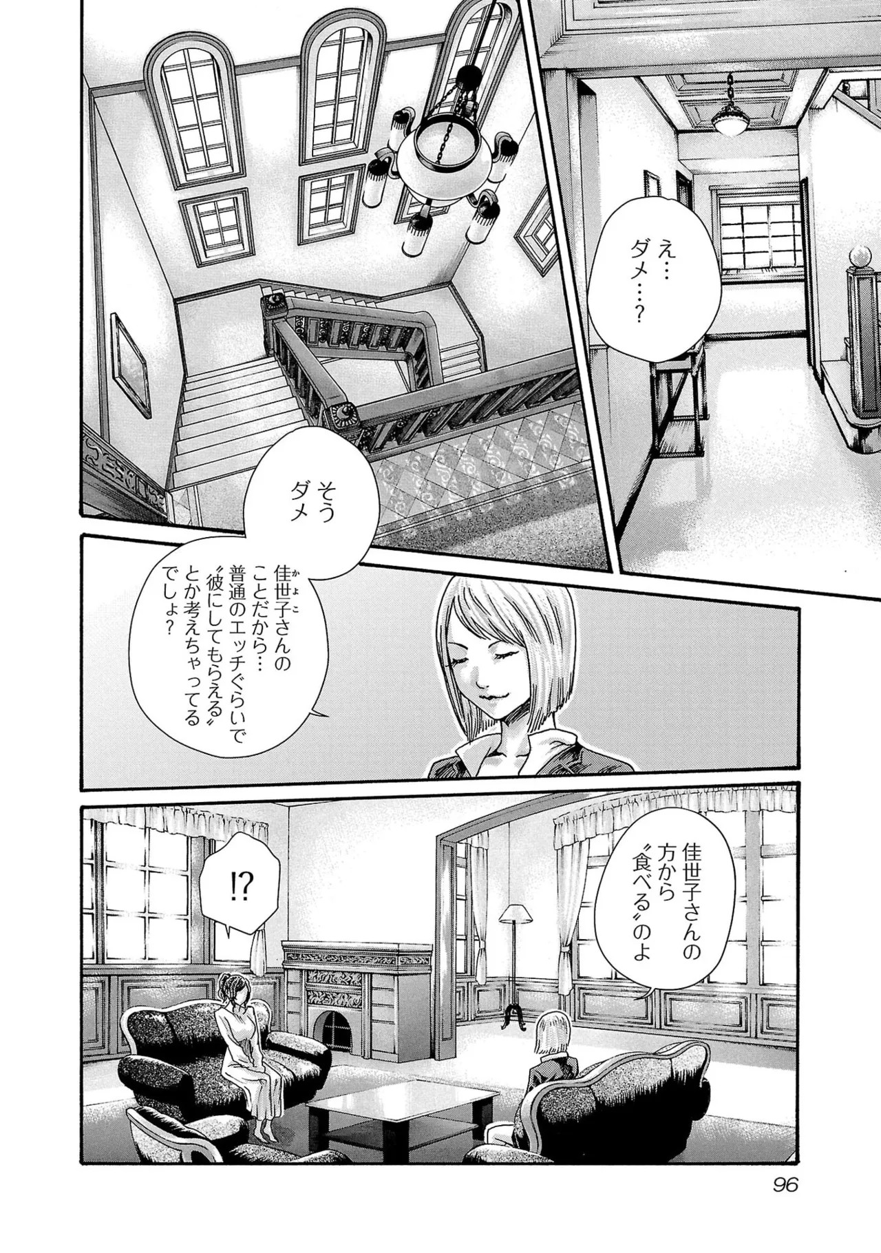 Page 98