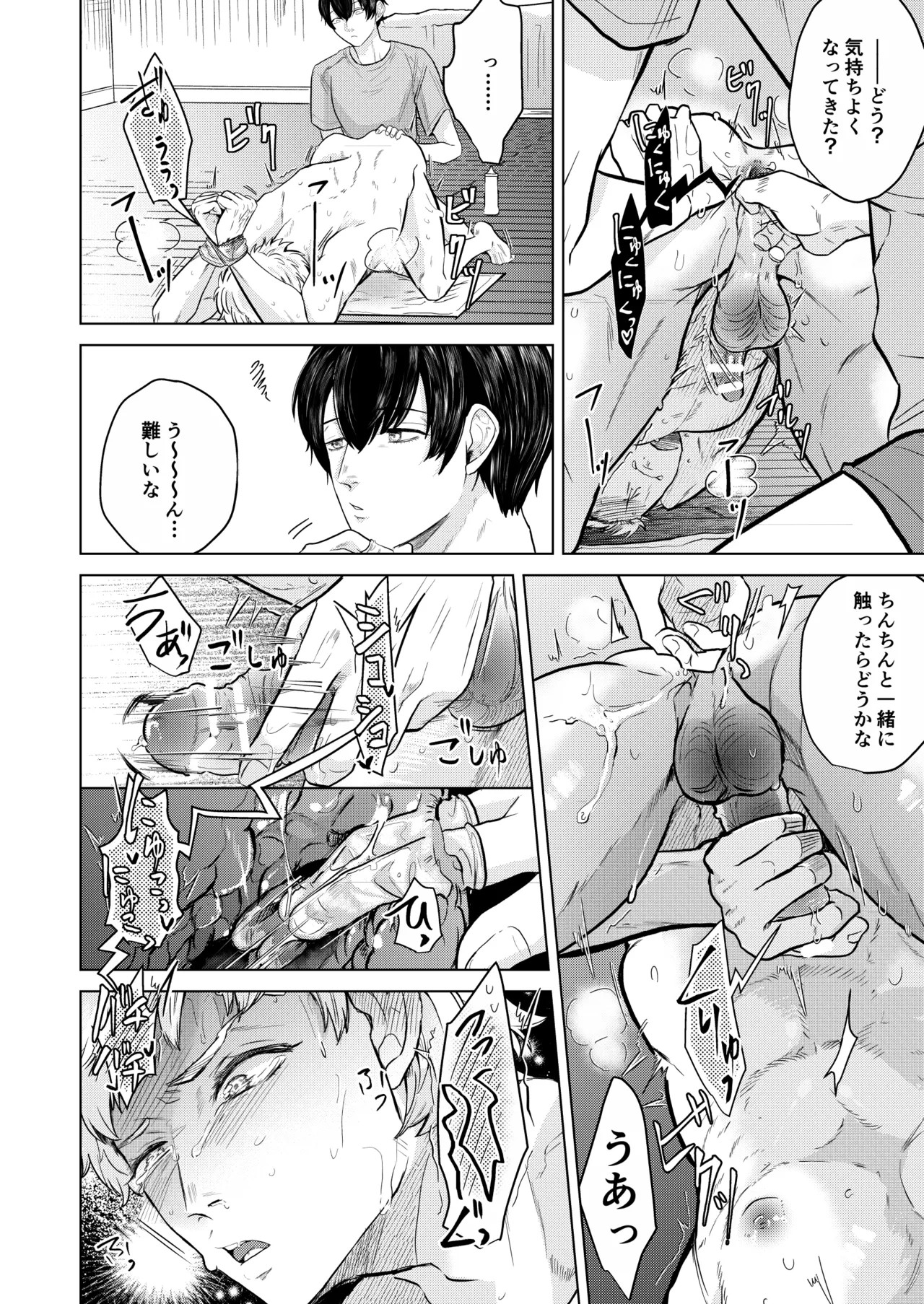 Page 35