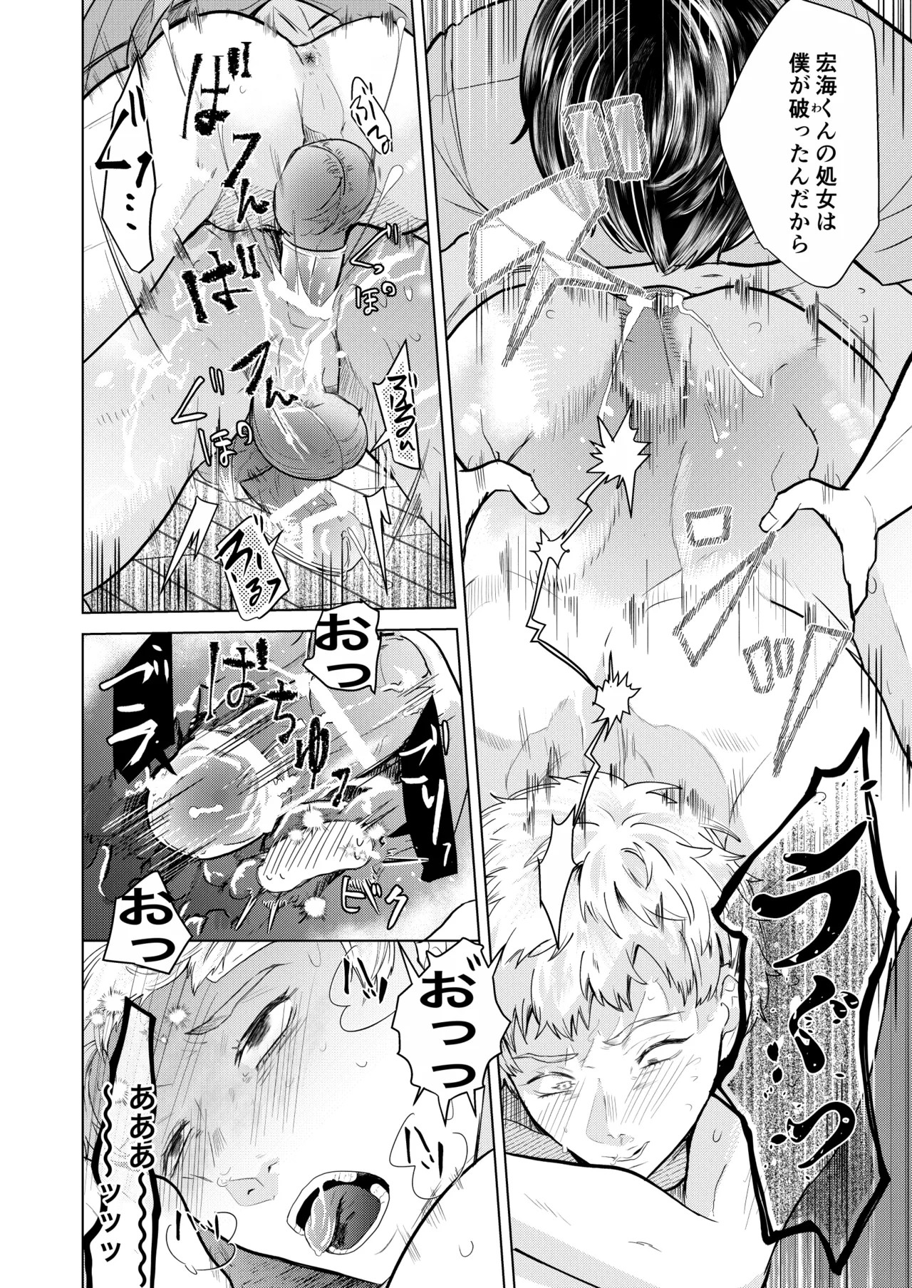 Page 43