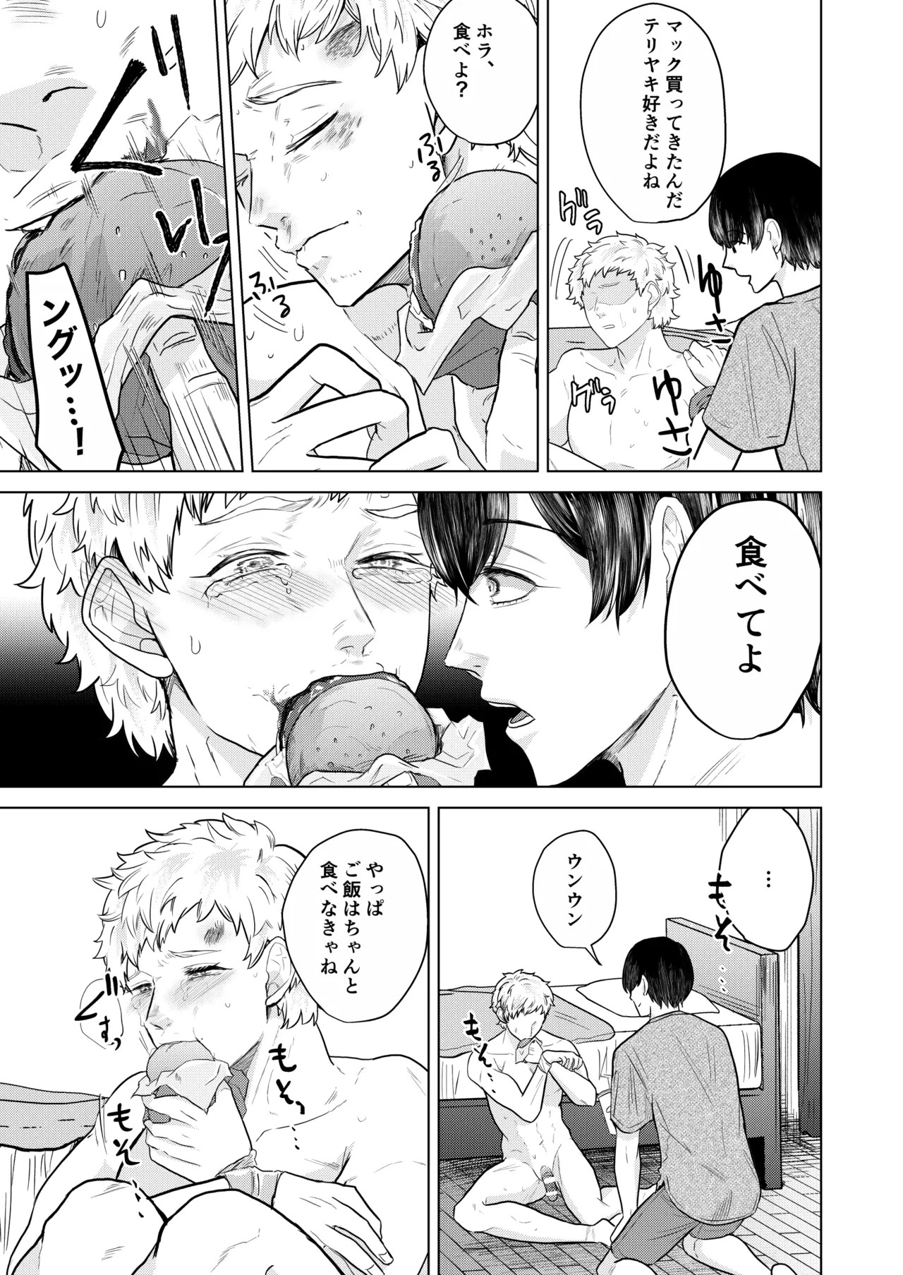 Page 54