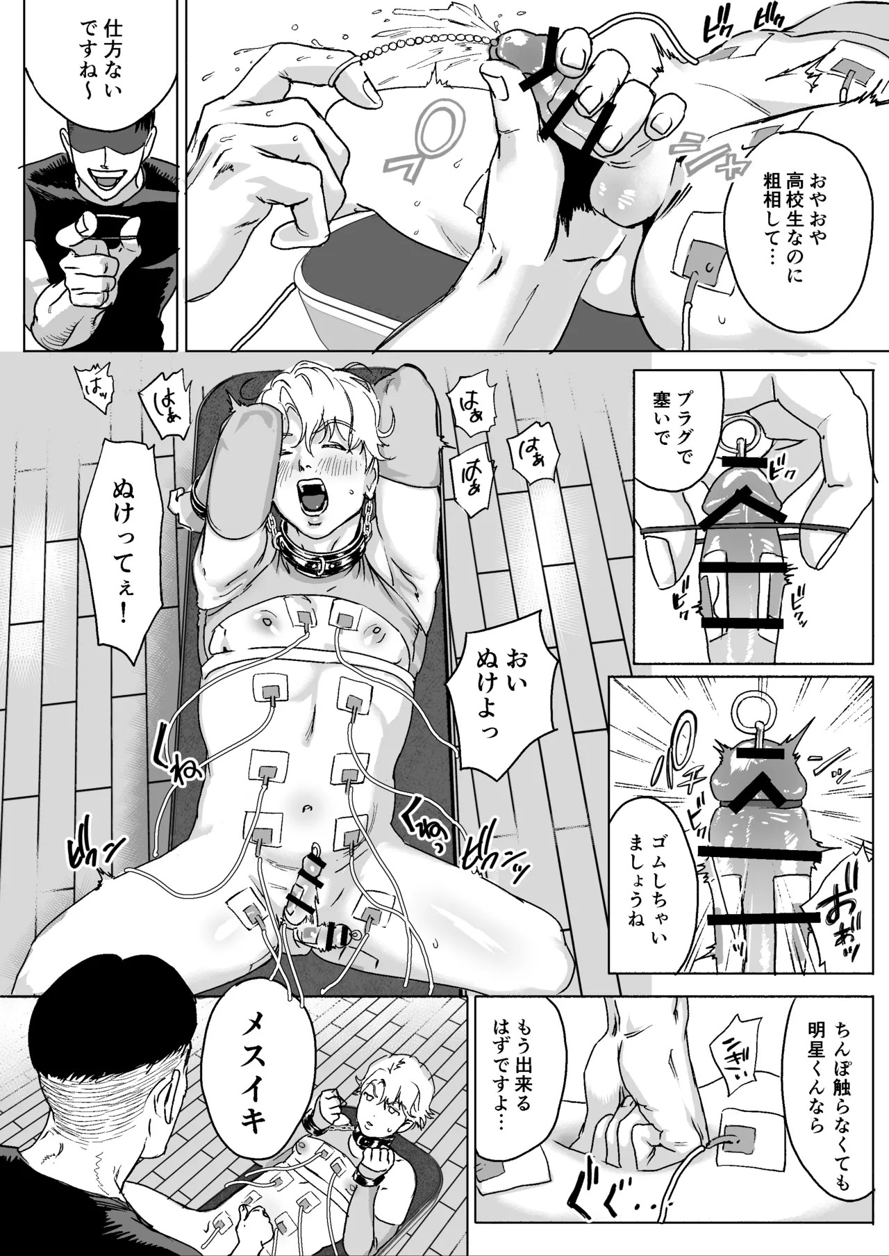 Page 35