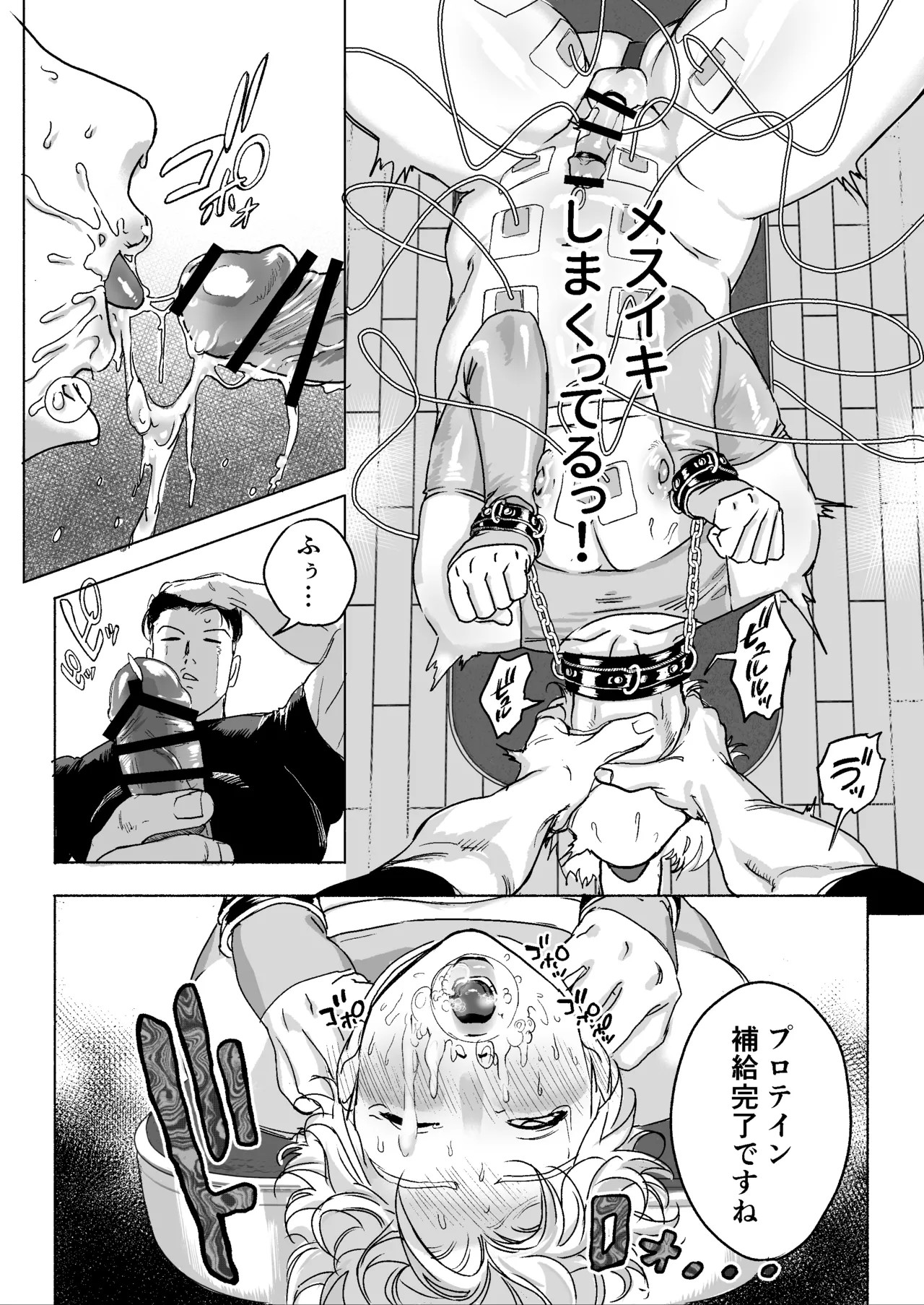 Page 40