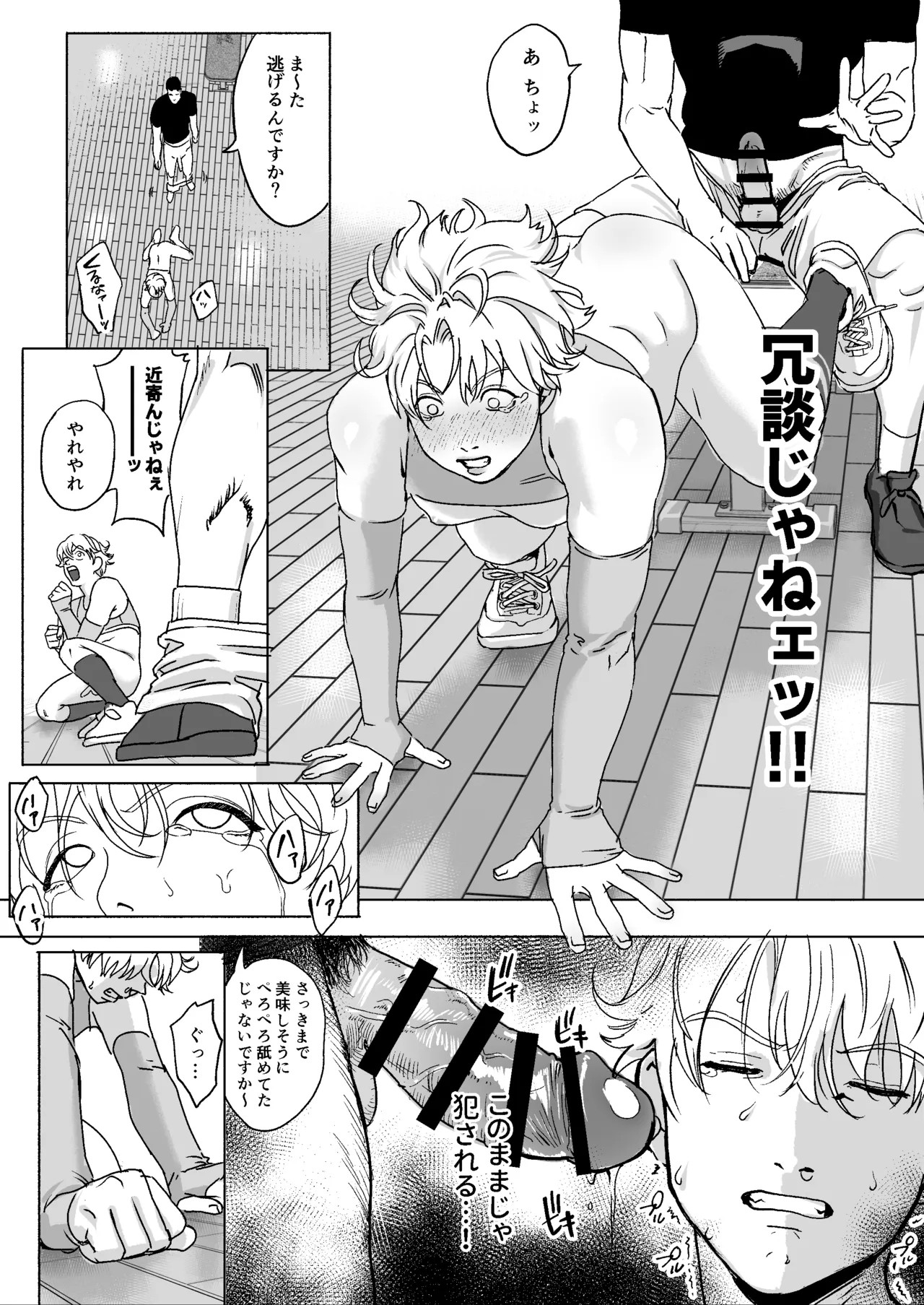 Page 42