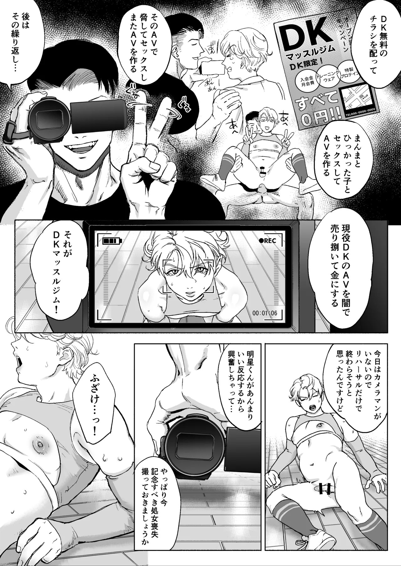 Page 44