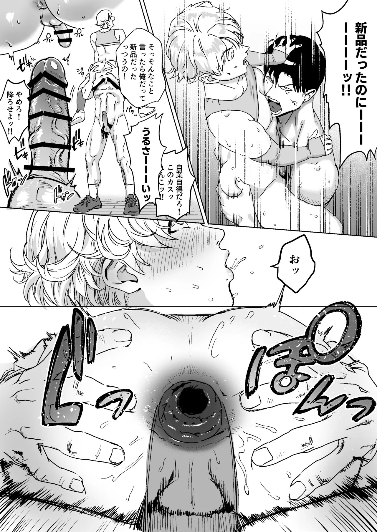 Page 53