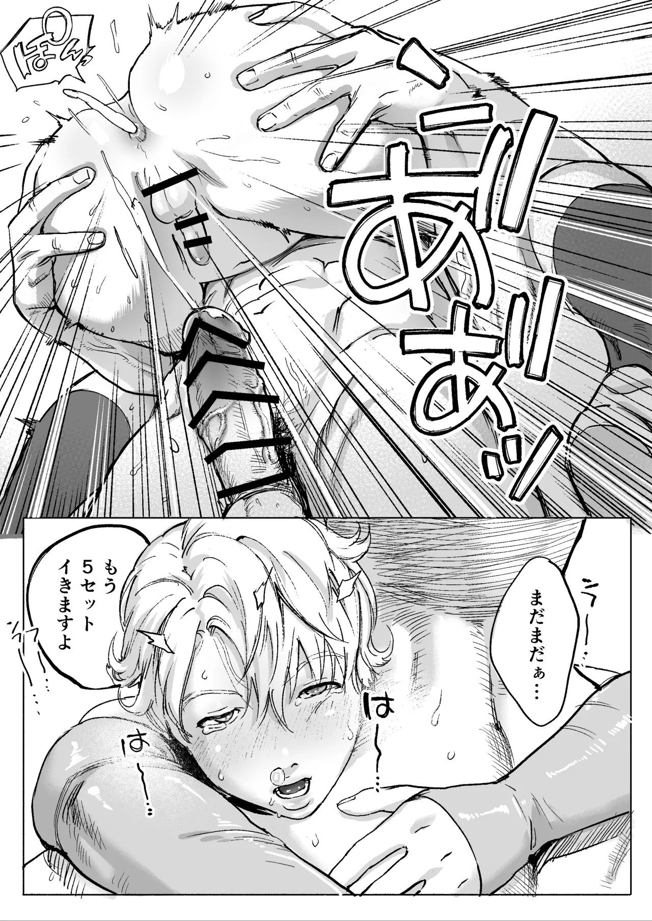 Page 55