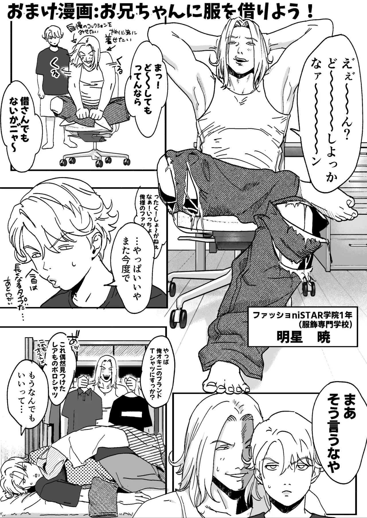 Page 58