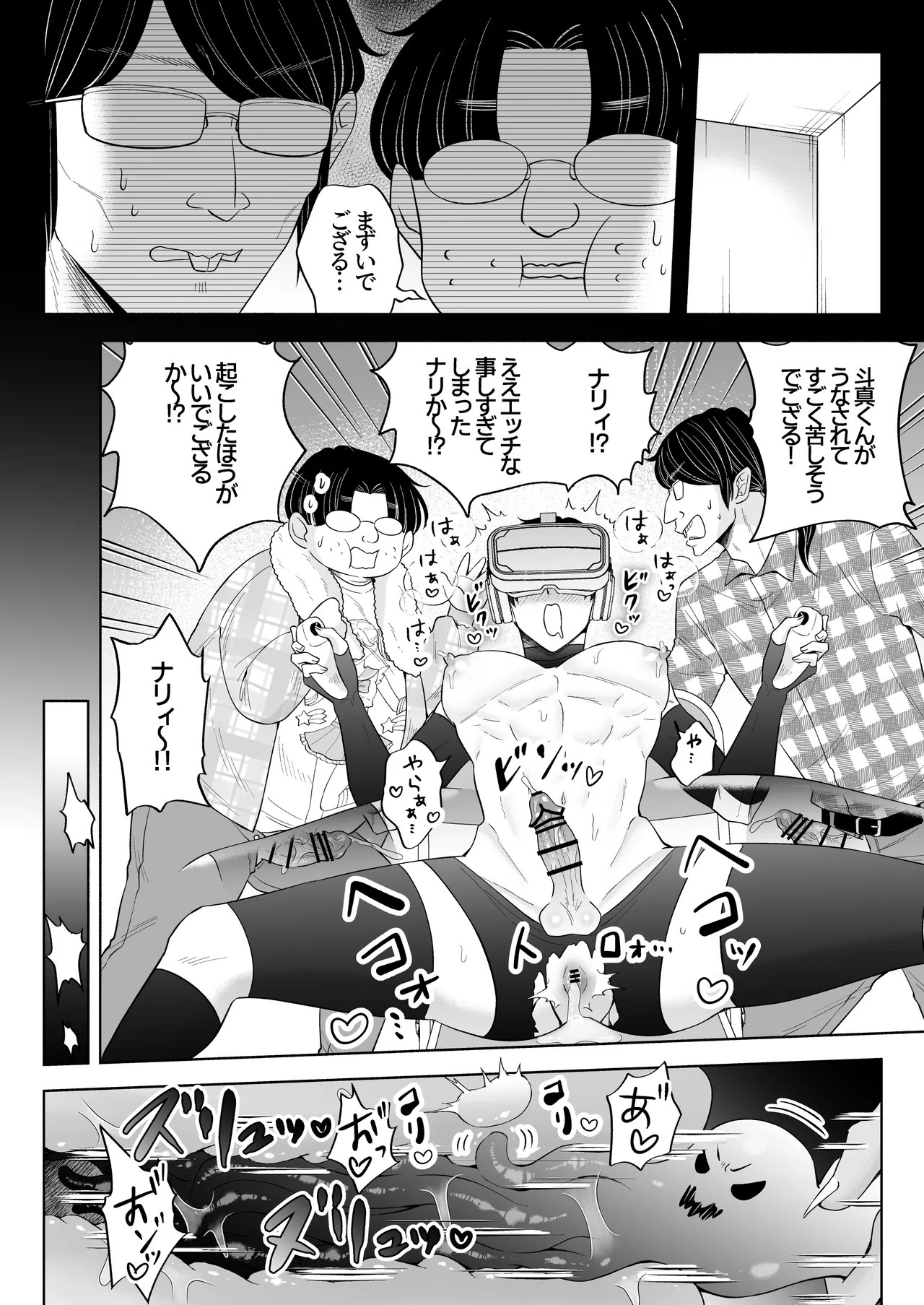Page 55