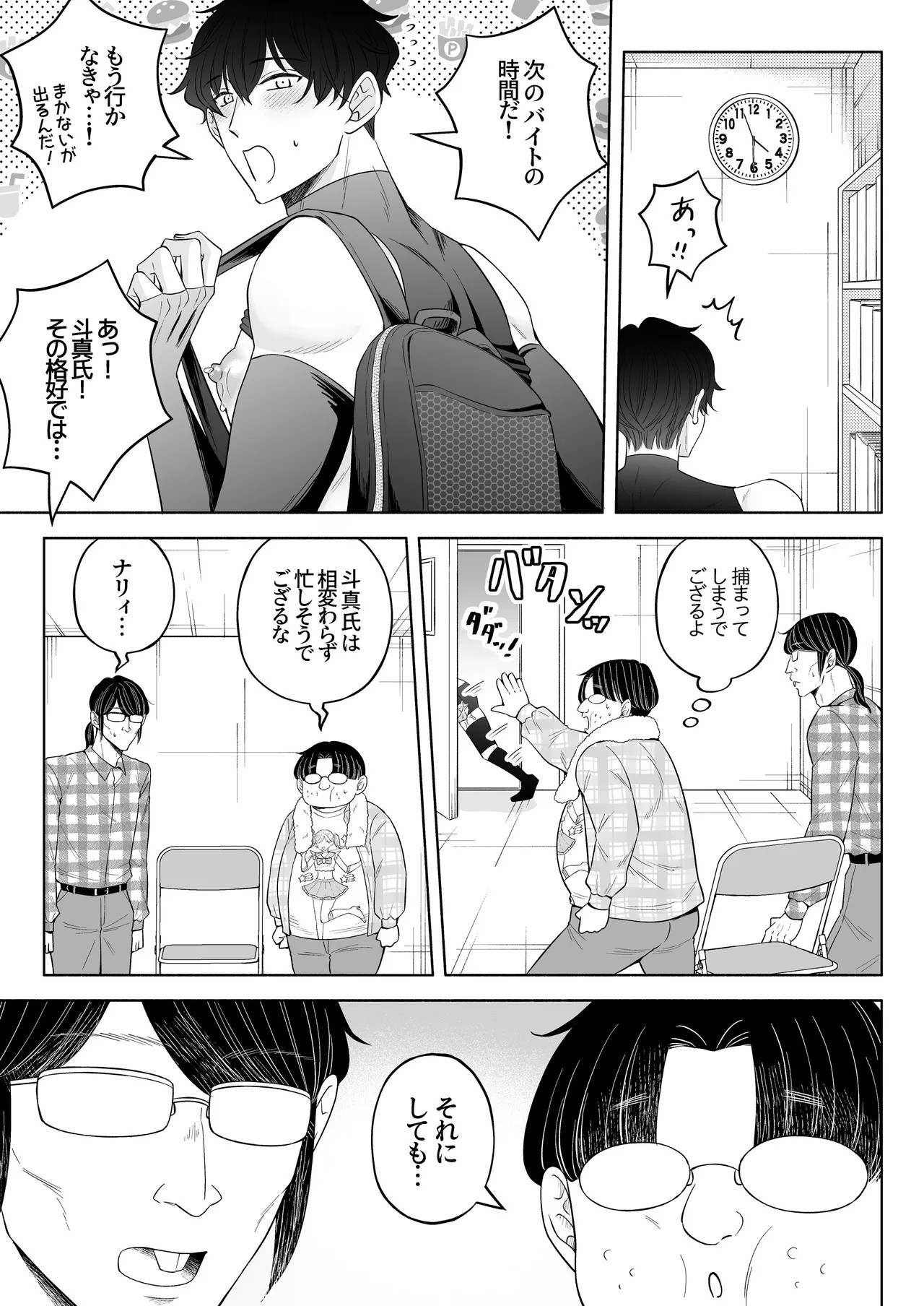 Page 78
