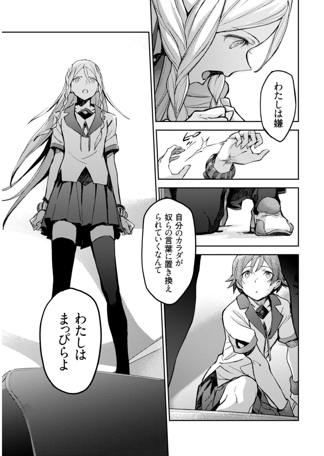 Page 103