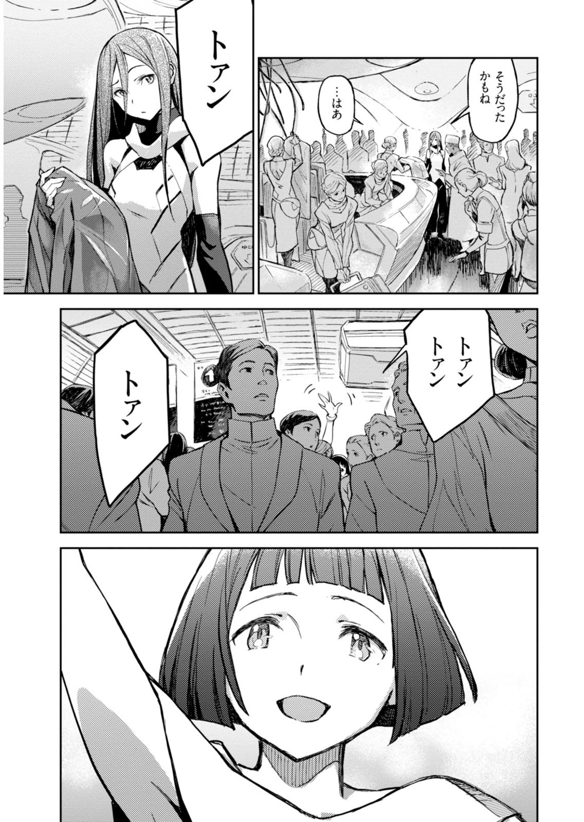 Page 107