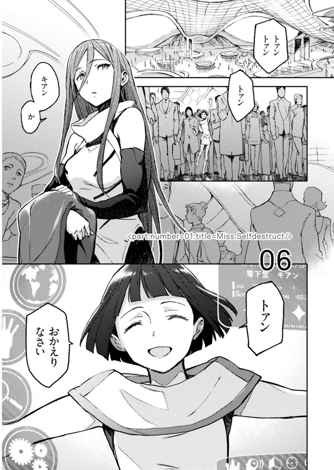 Page 109