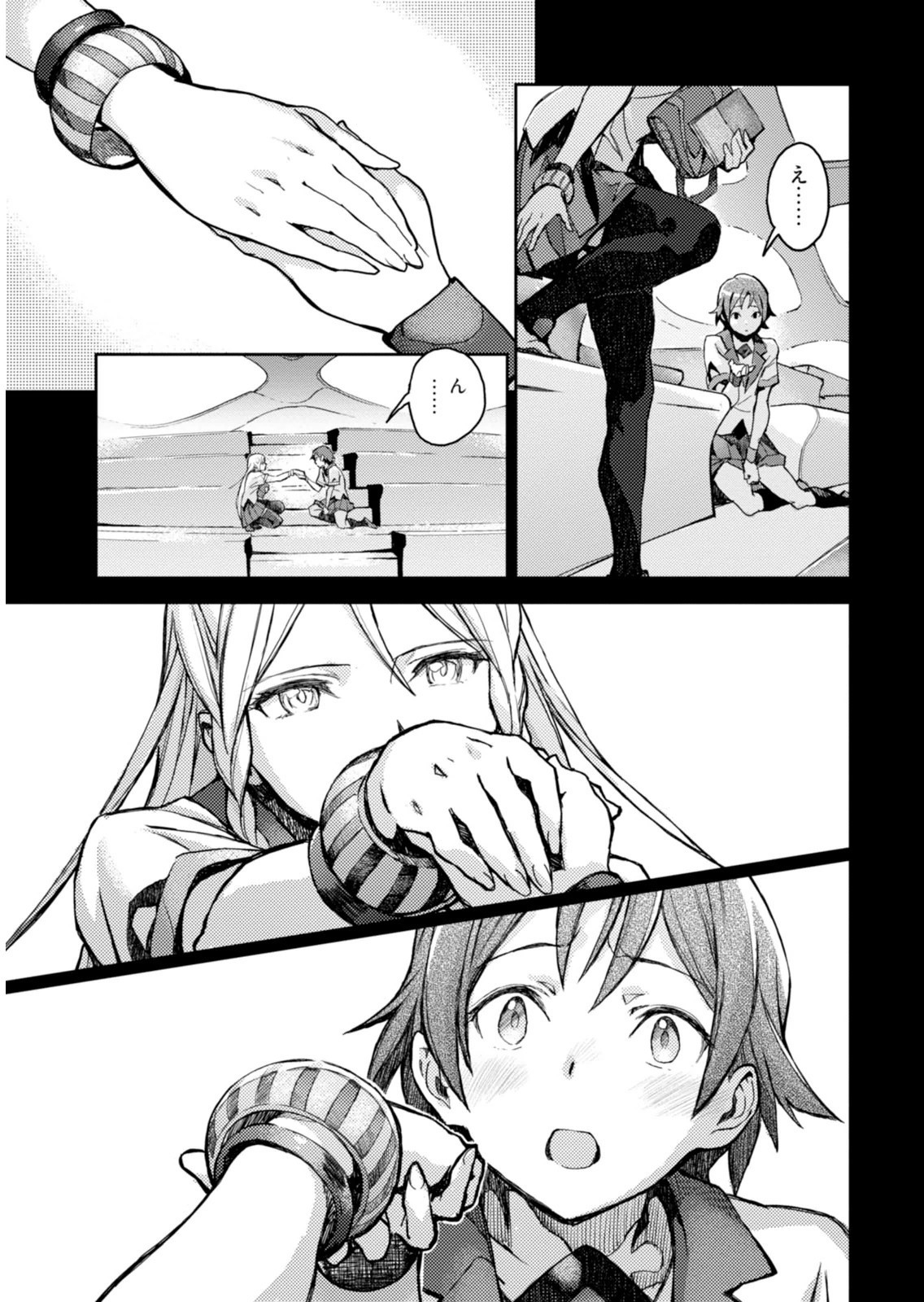 Page 127