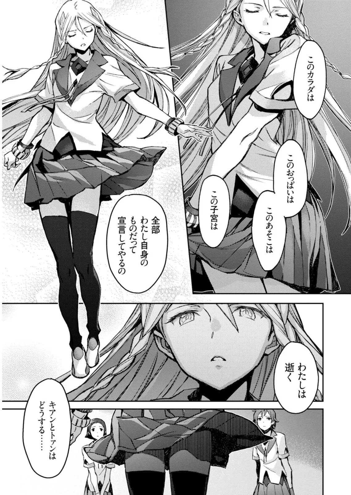 Page 135