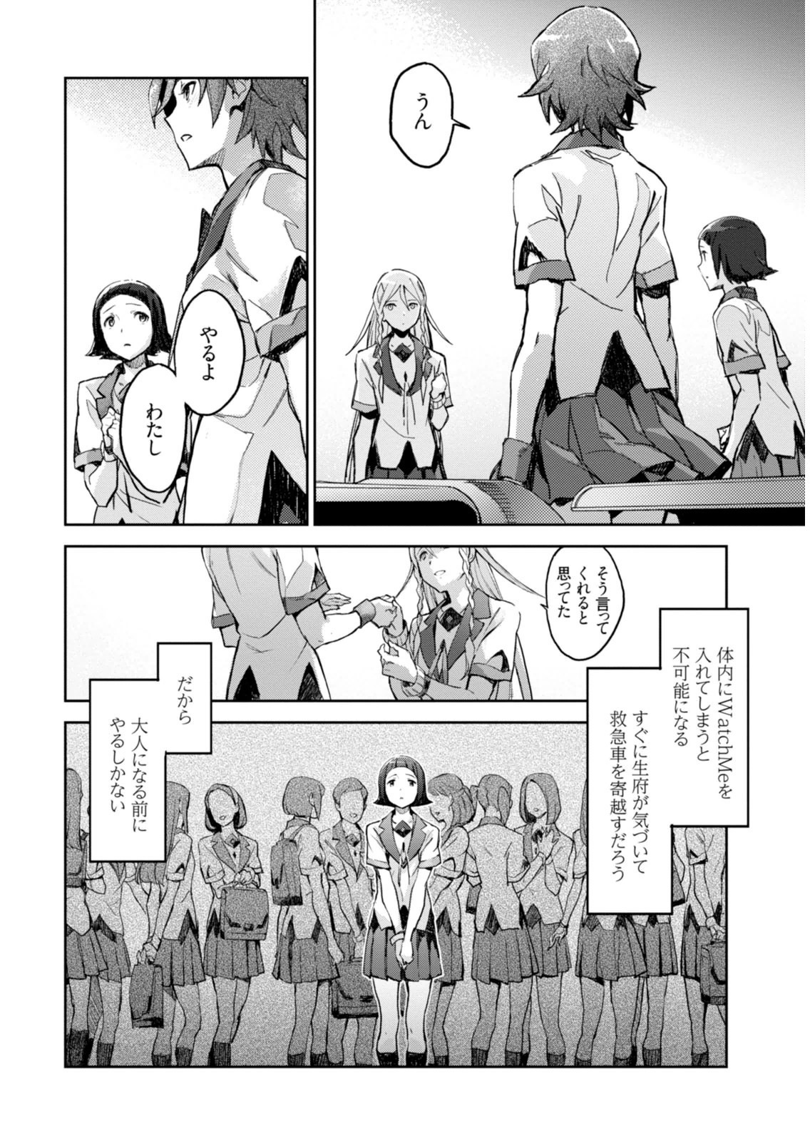 Page 136