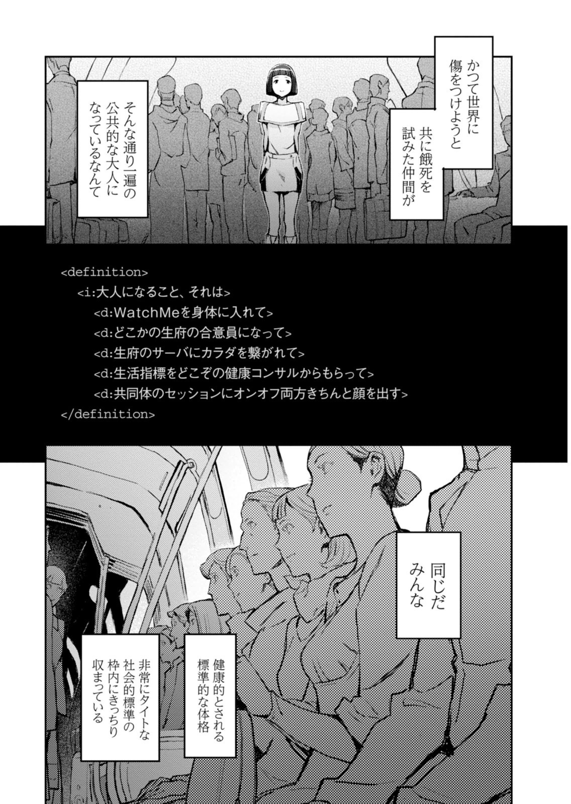 Page 142