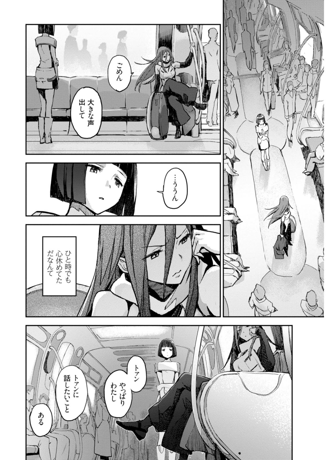 Page 146