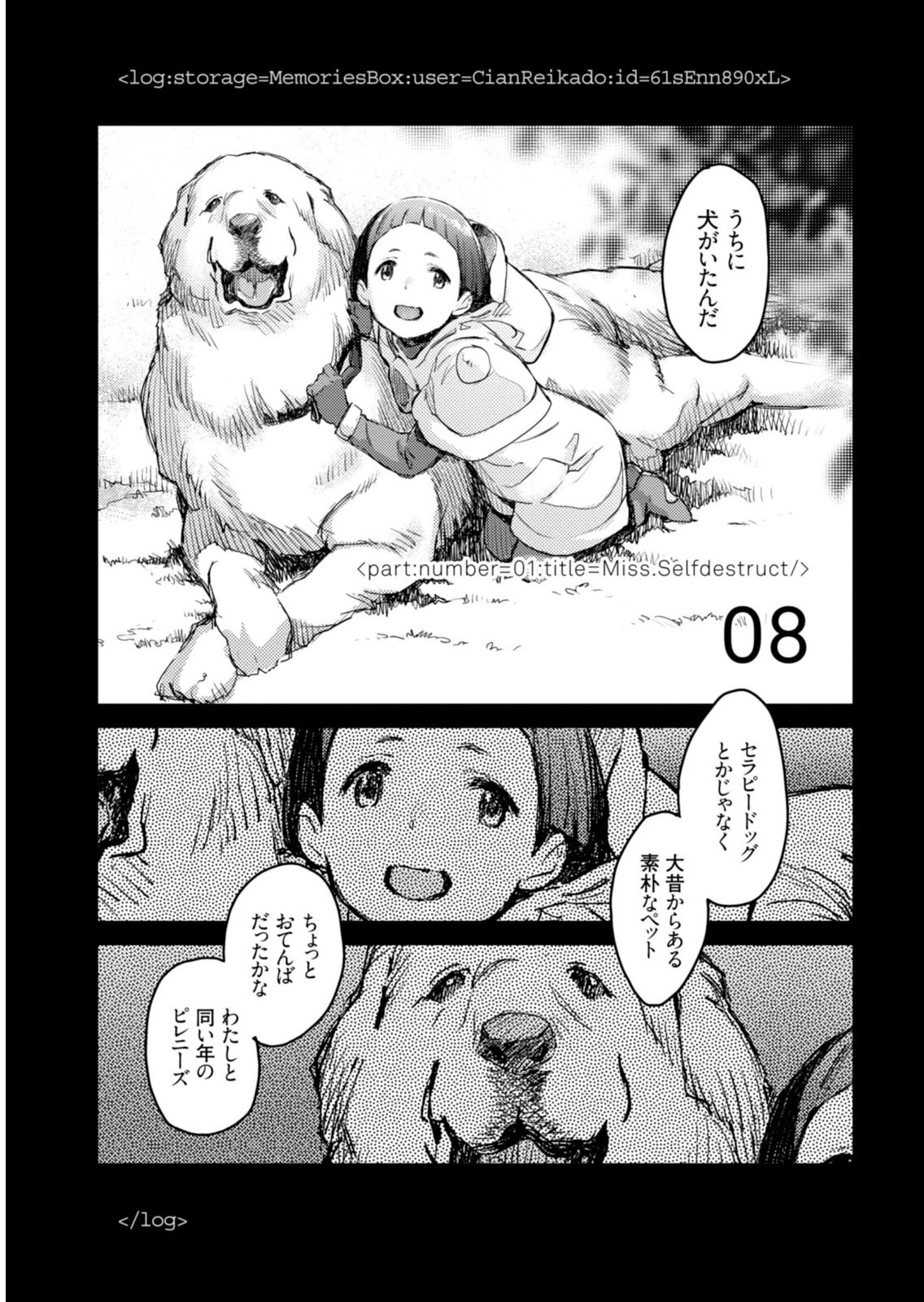 Page 149