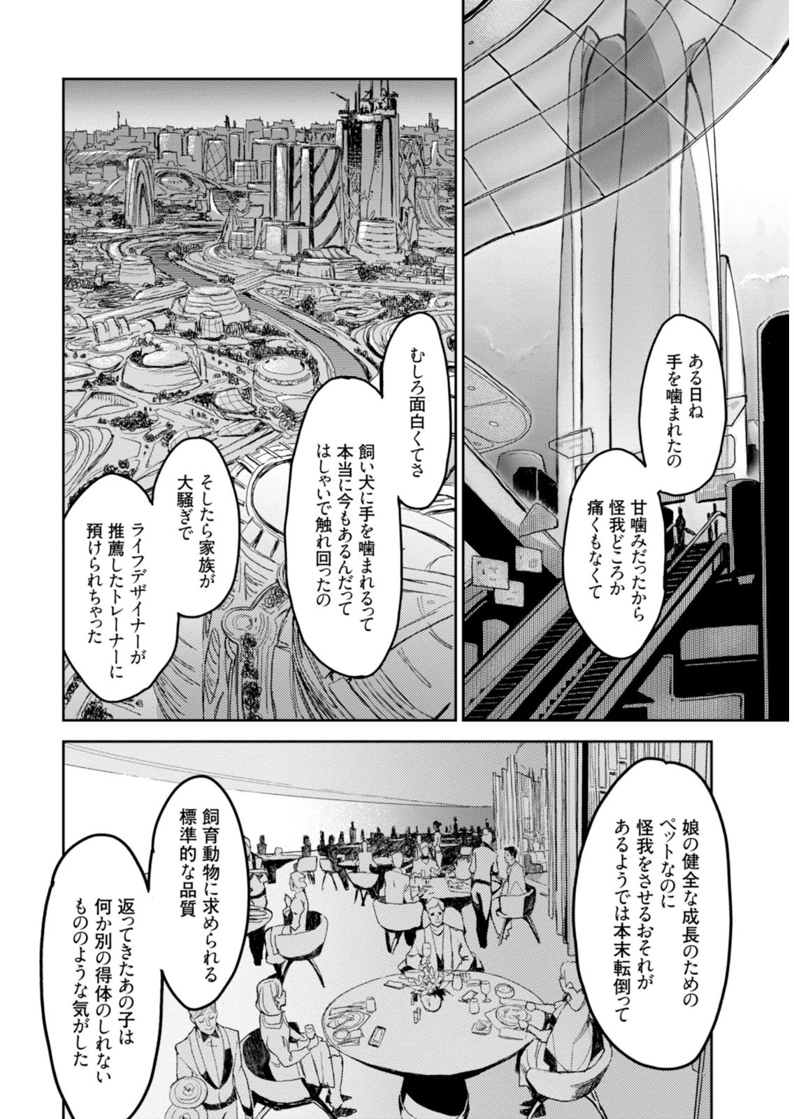 Page 150