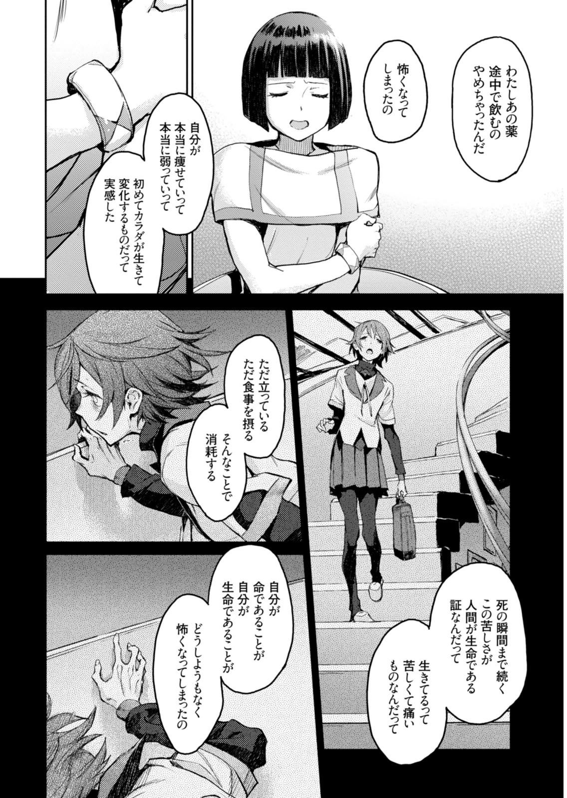 Page 156
