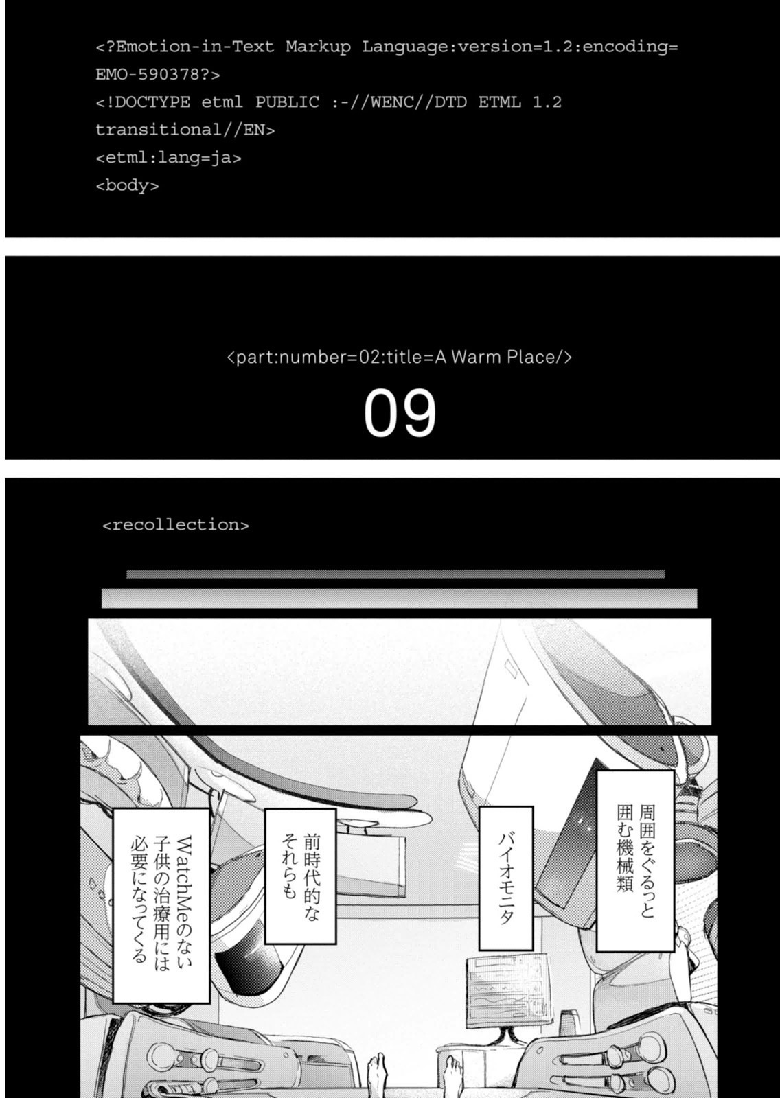 Page 169