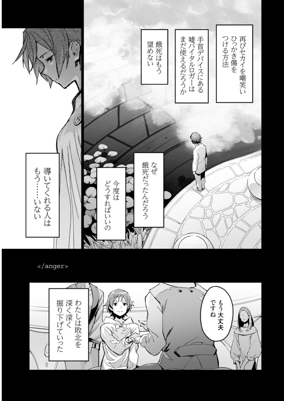Page 175