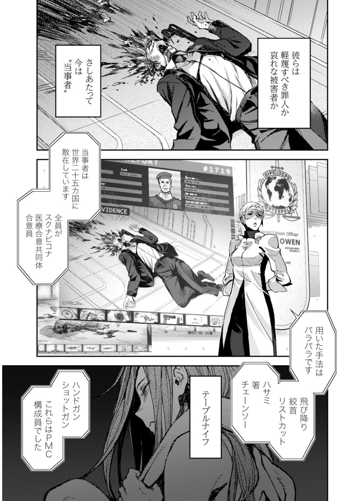Page 185