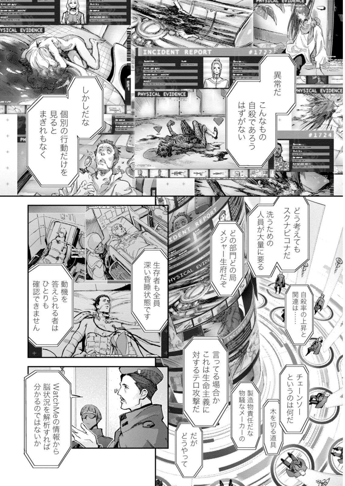 Page 186