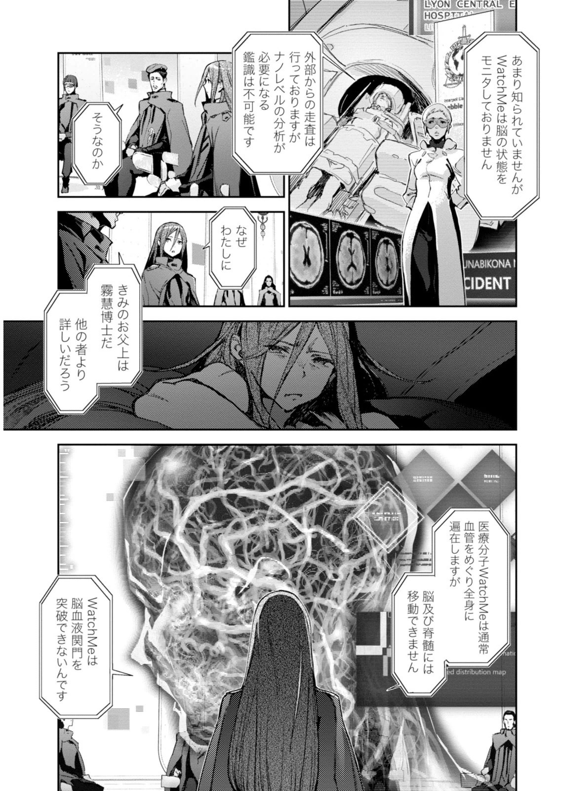 Page 187
