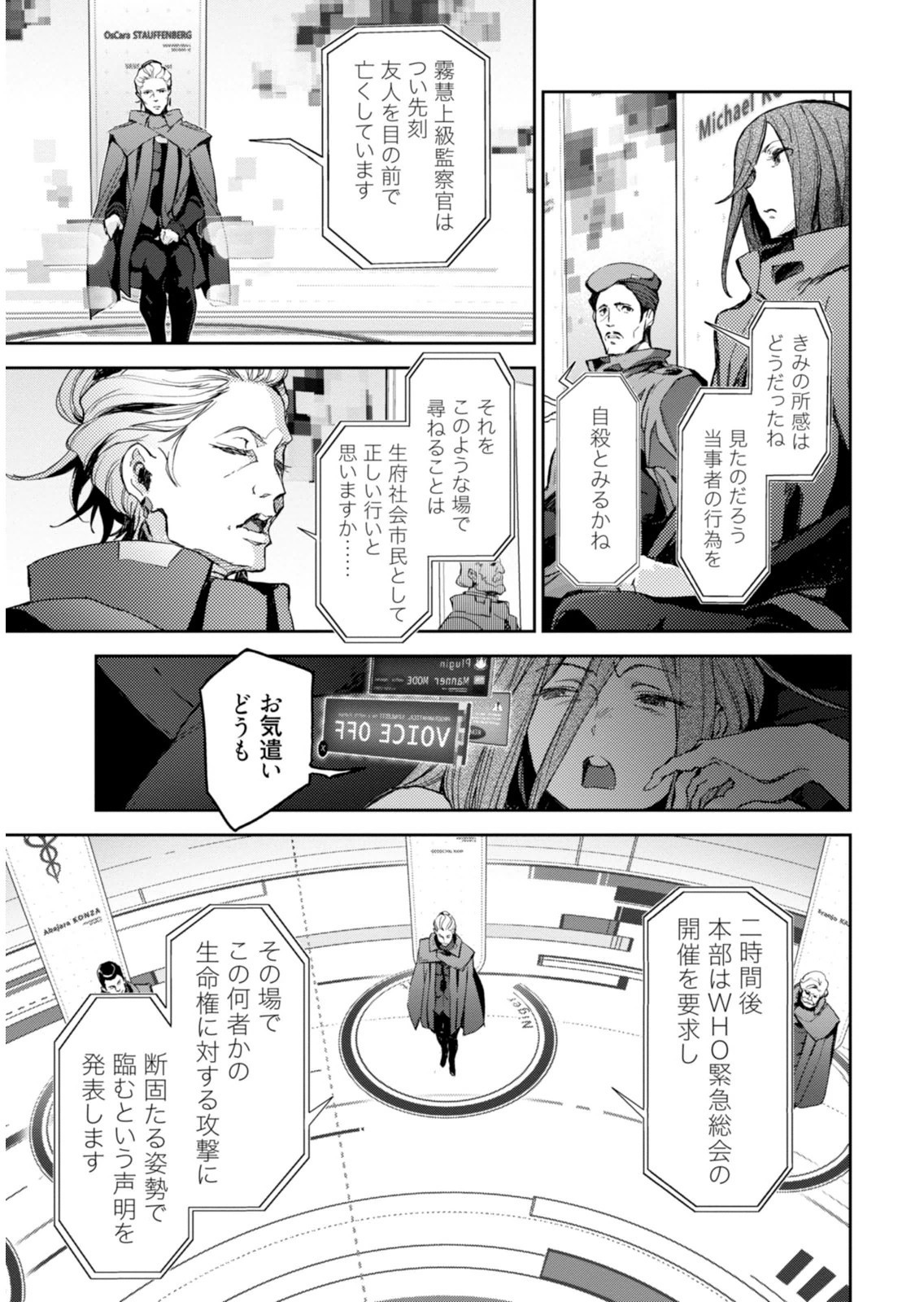 Page 189