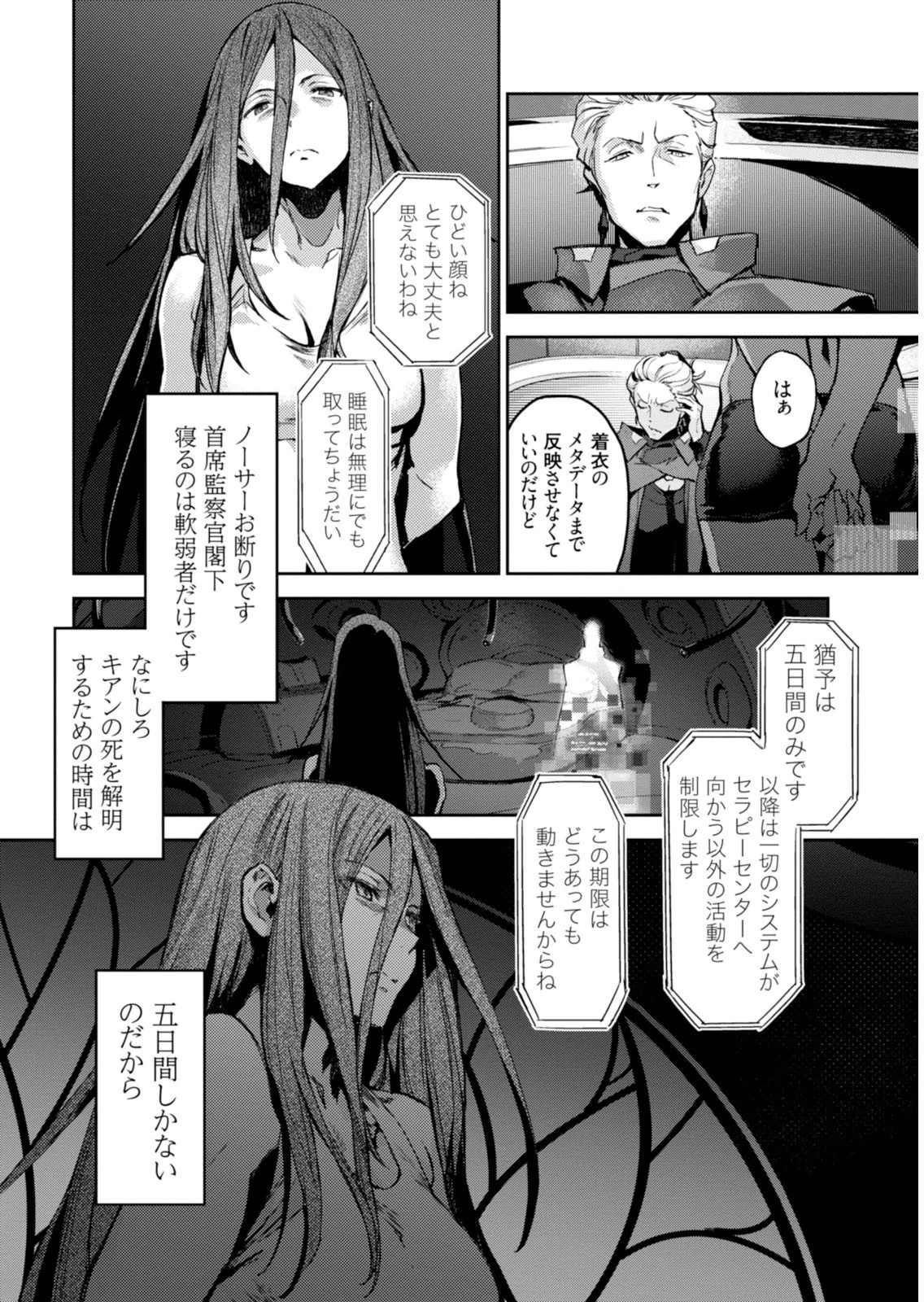 Page 194
