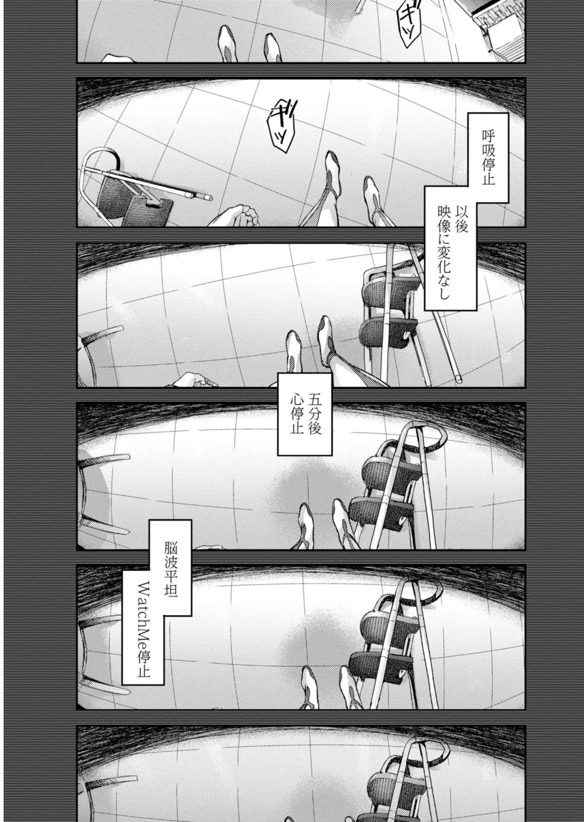 Page 201