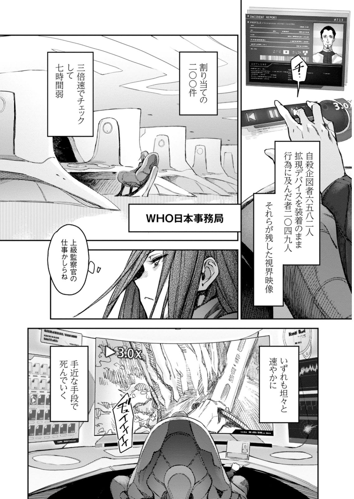 Page 202
