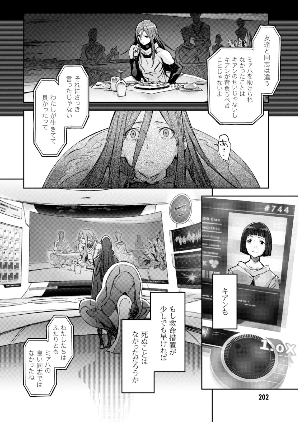 Page 204