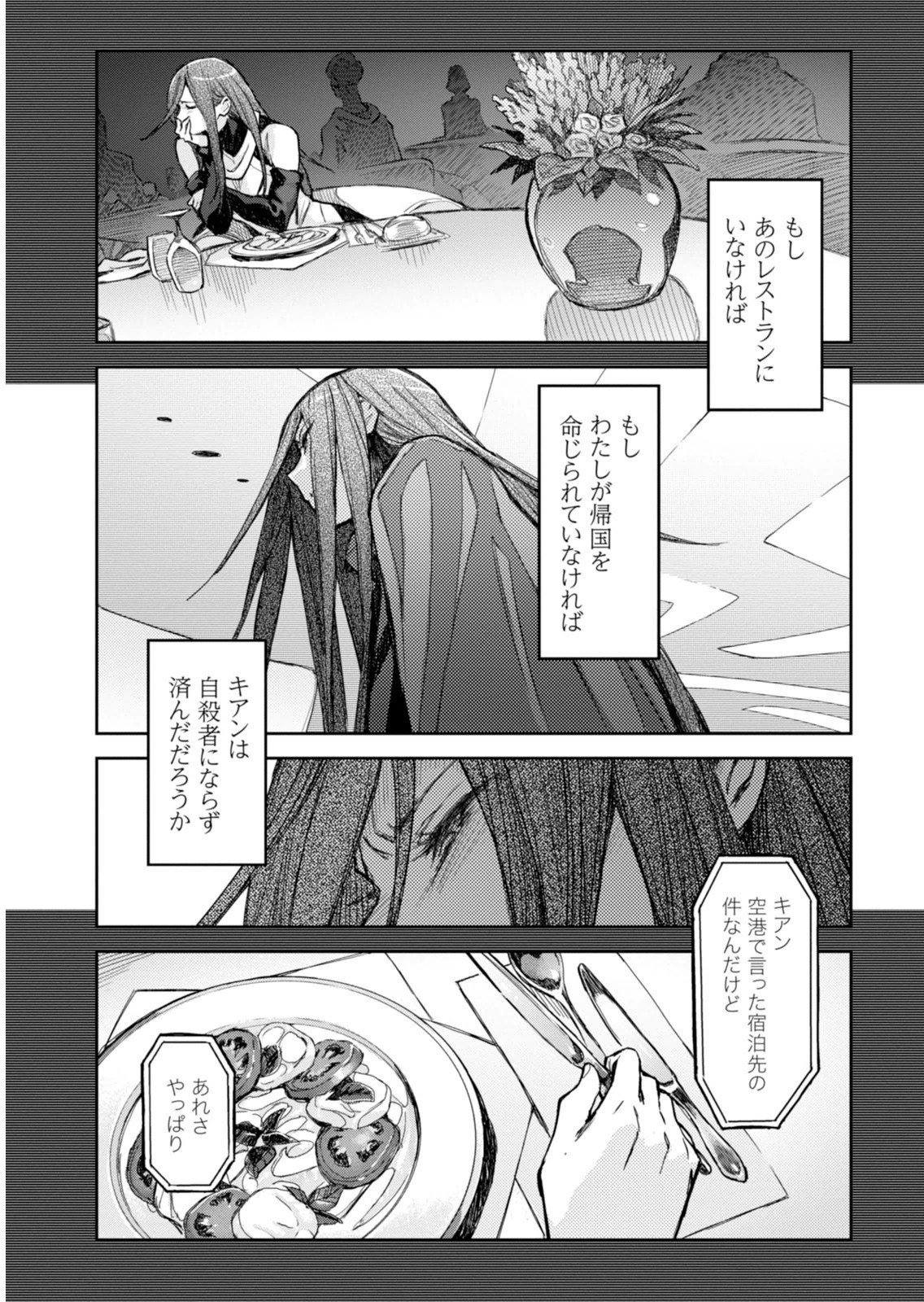 Page 205