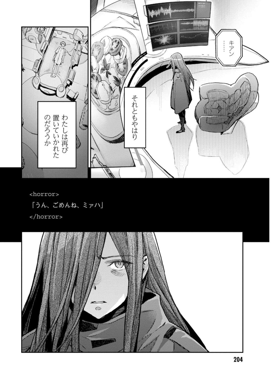 Page 206